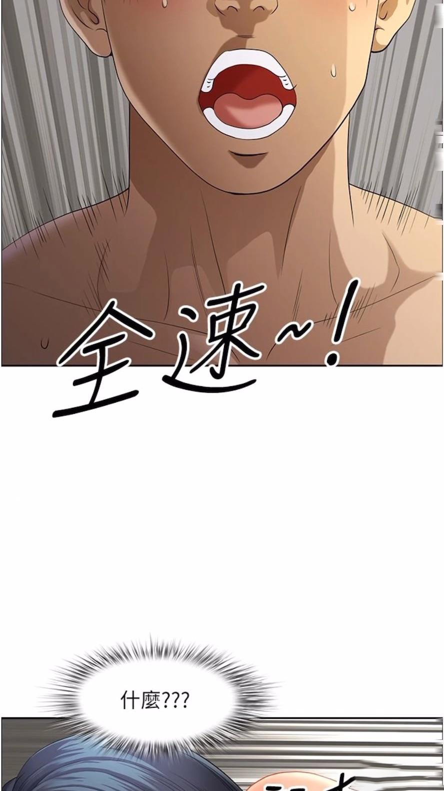 [韩国漫画] 地方人妻们 剧情,熟女人妻#[74P]-23