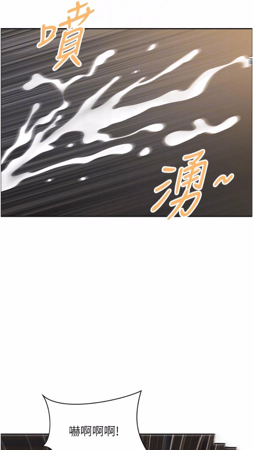 [韩国漫画] 地方人妻们 剧情,熟女人妻#[74P]-26