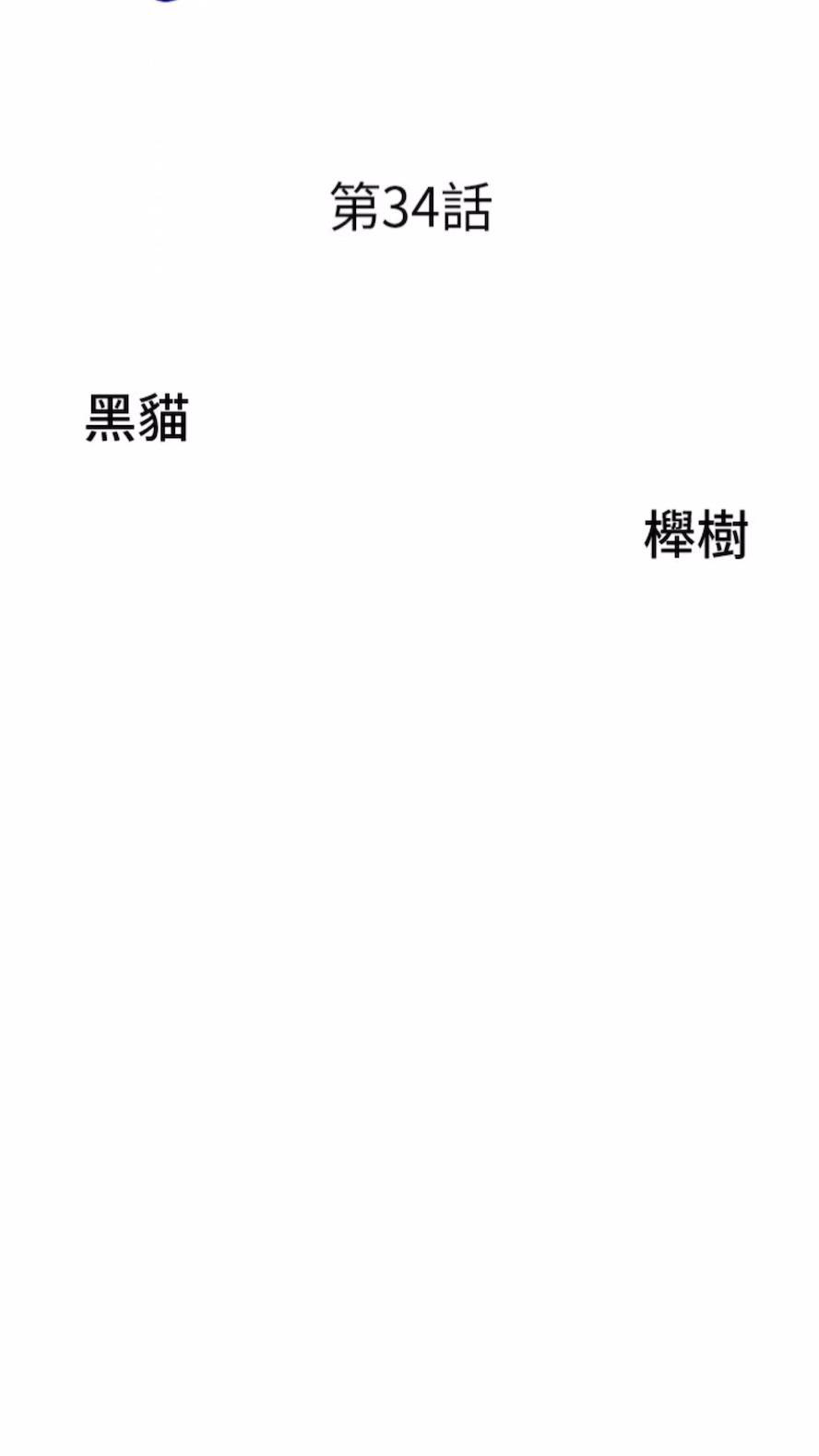 [韩国漫画] 地方人妻们 剧情,熟女人妻#[74P]-5