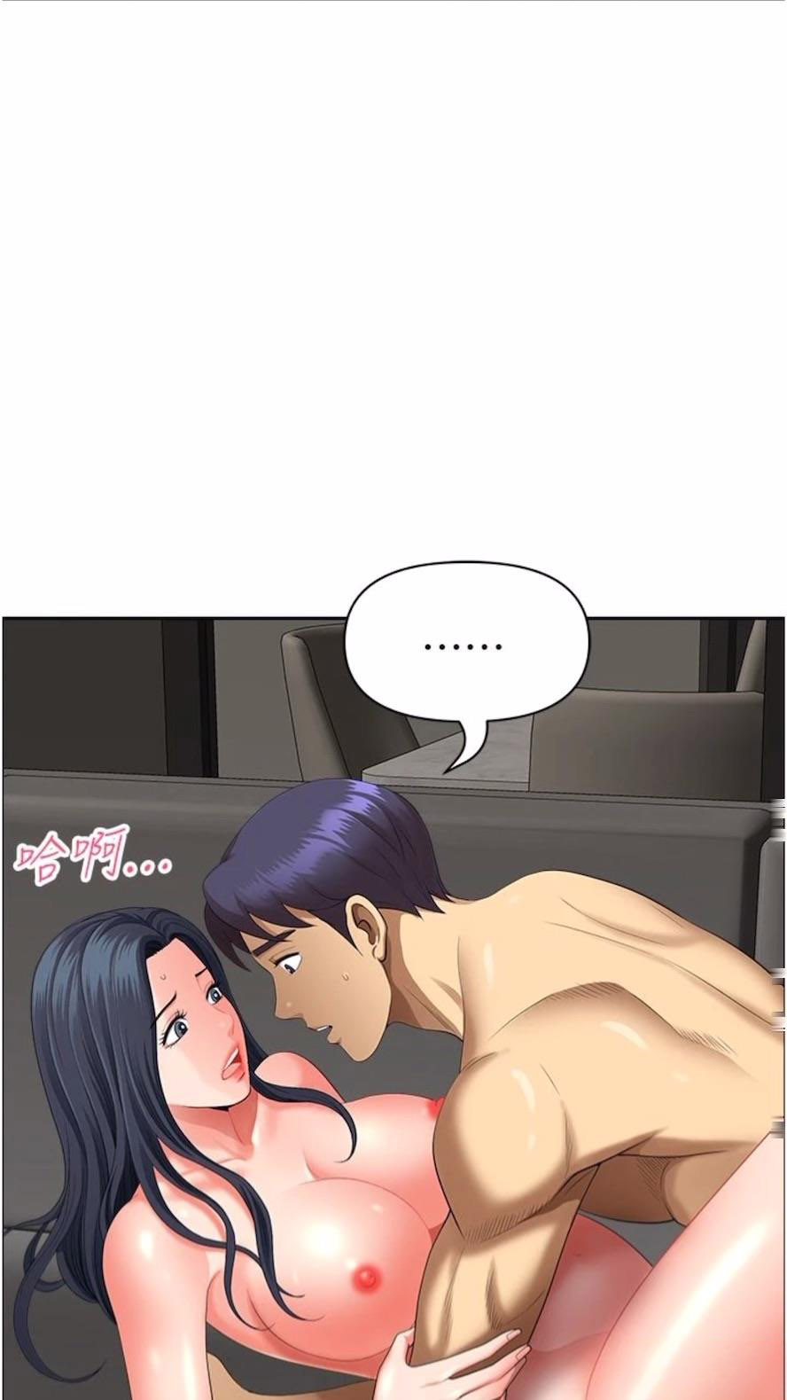 [韩国漫画] 地方人妻们 剧情,熟女人妻#[74P]-51