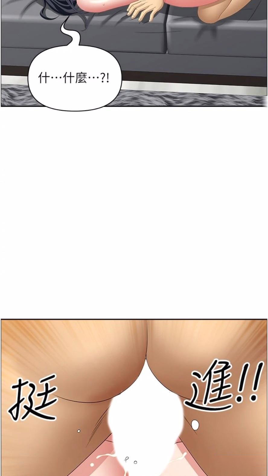 [韩国漫画] 地方人妻们 剧情,熟女人妻#[74P]-68