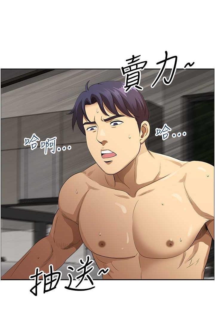 [韩国漫画] 地方人妻们 剧情,熟女人妻#[94P]-11