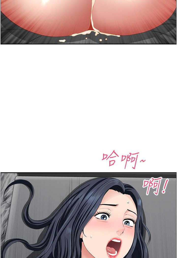 [韩国漫画] 地方人妻们 剧情,熟女人妻#[94P]-2