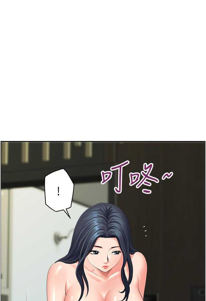 [韩国漫画] 地方人妻们 剧情,熟女人妻#[94P]-88