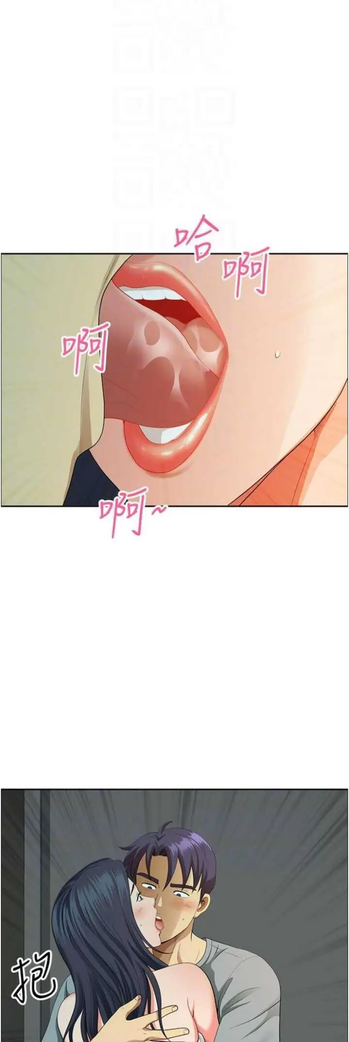 [韩国漫画] 地方人妻们 剧情,熟女人妻#[48P]-11