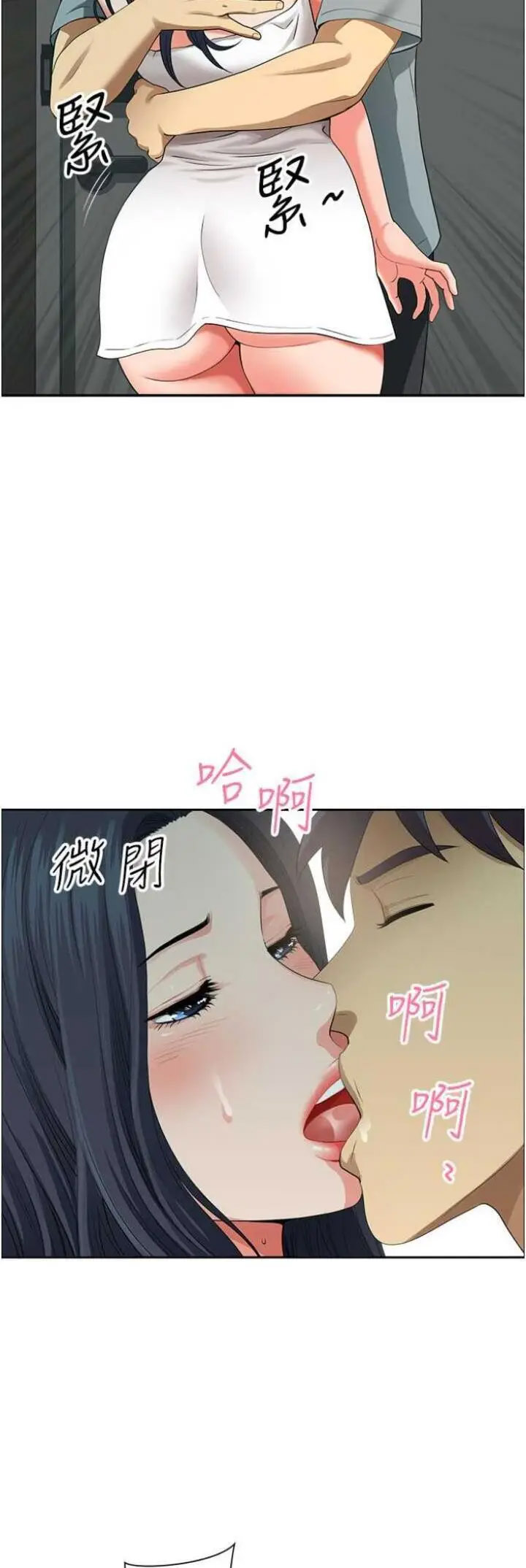 [韩国漫画] 地方人妻们 剧情,熟女人妻#[48P]-12