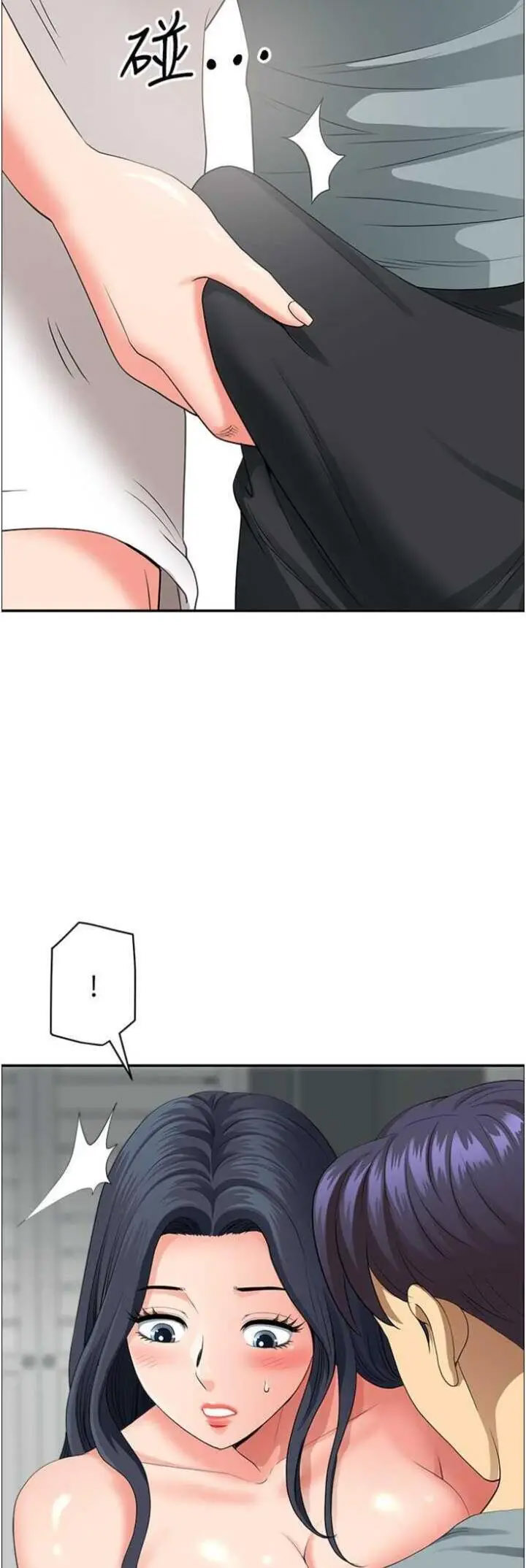 [韩国漫画] 地方人妻们 剧情,熟女人妻#[48P]-20