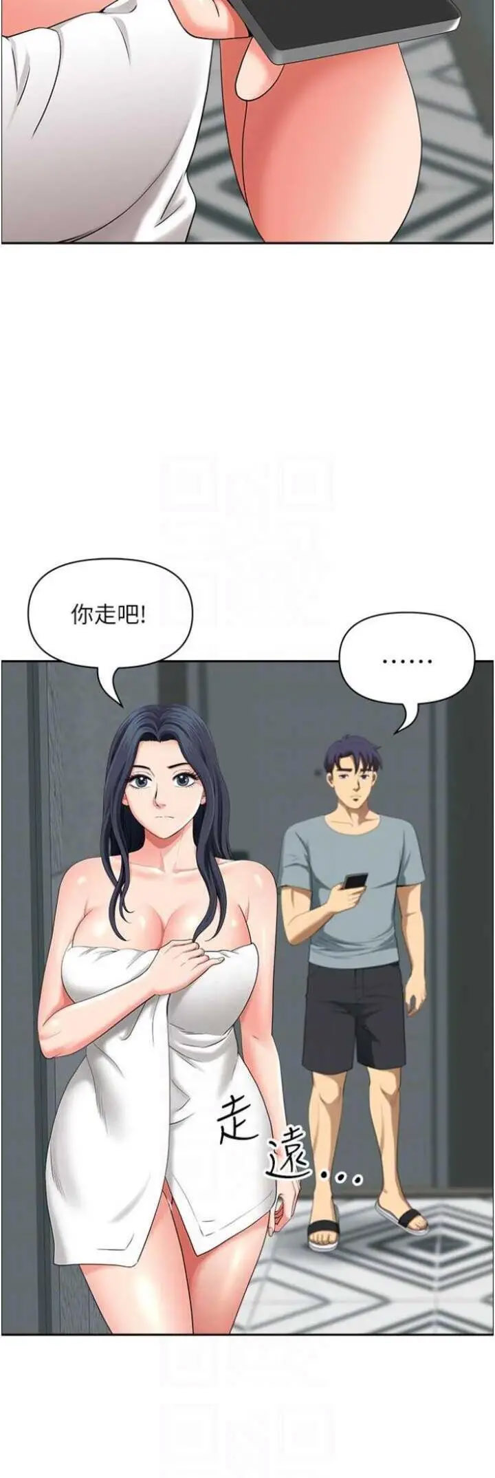 [韩国漫画] 地方人妻们 剧情,熟女人妻#[48P]-24