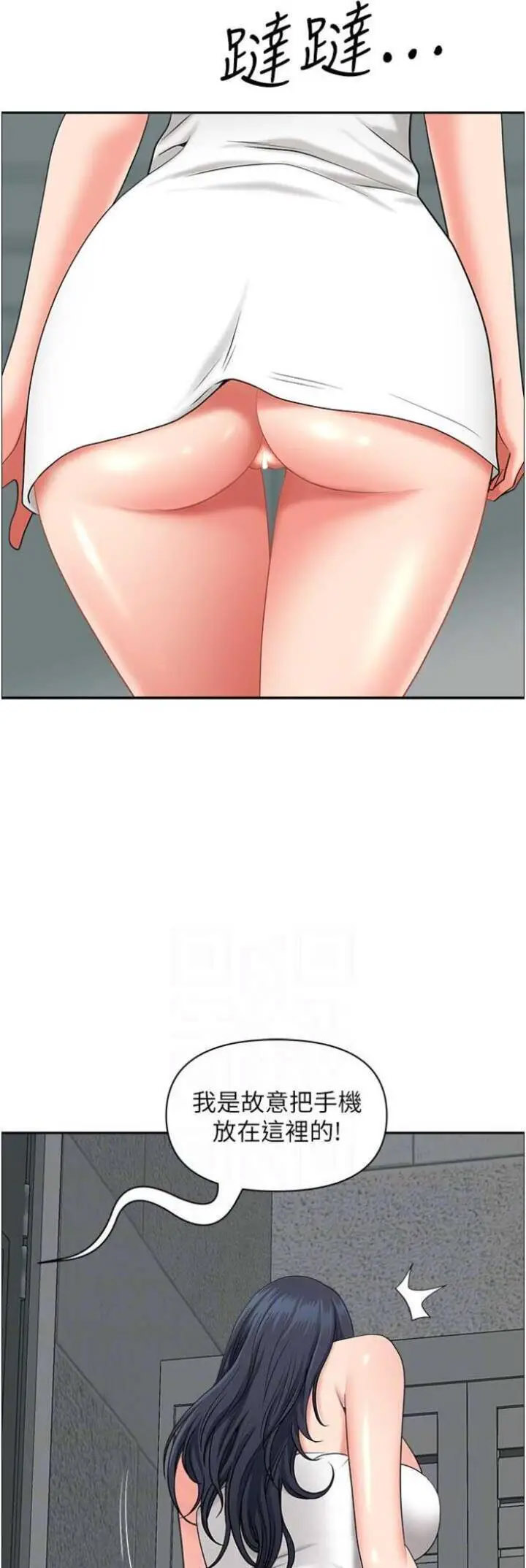 [韩国漫画] 地方人妻们 剧情,熟女人妻#[48P]-26