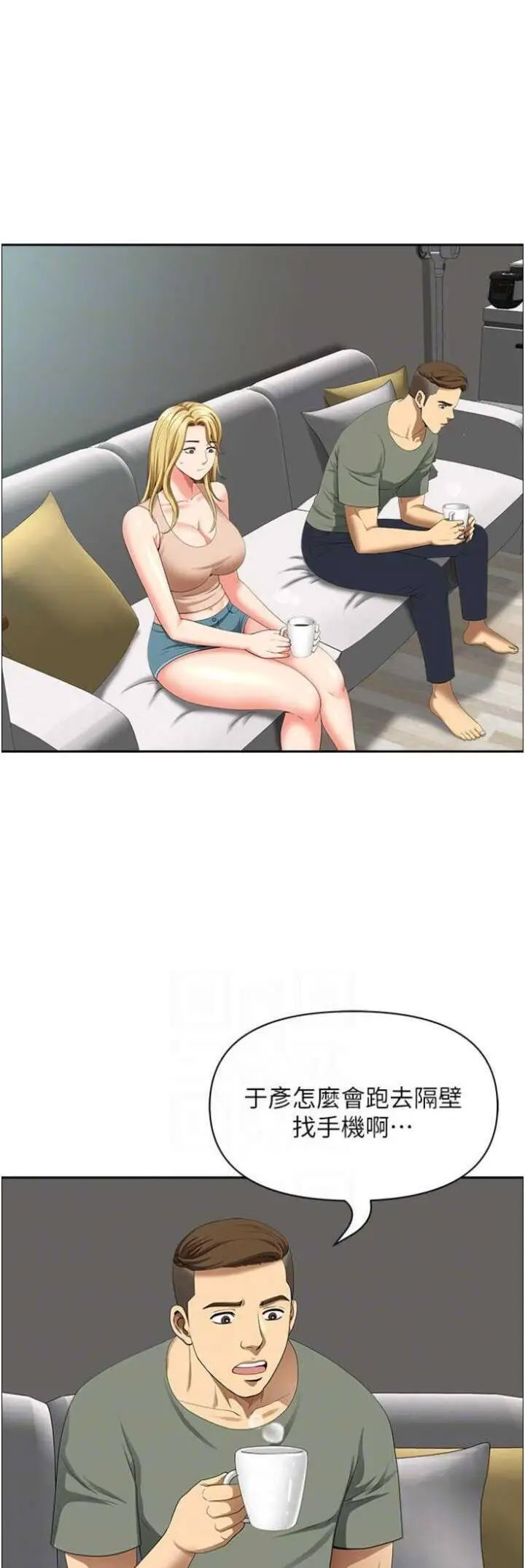 [韩国漫画] 地方人妻们 剧情,熟女人妻#[48P]-30