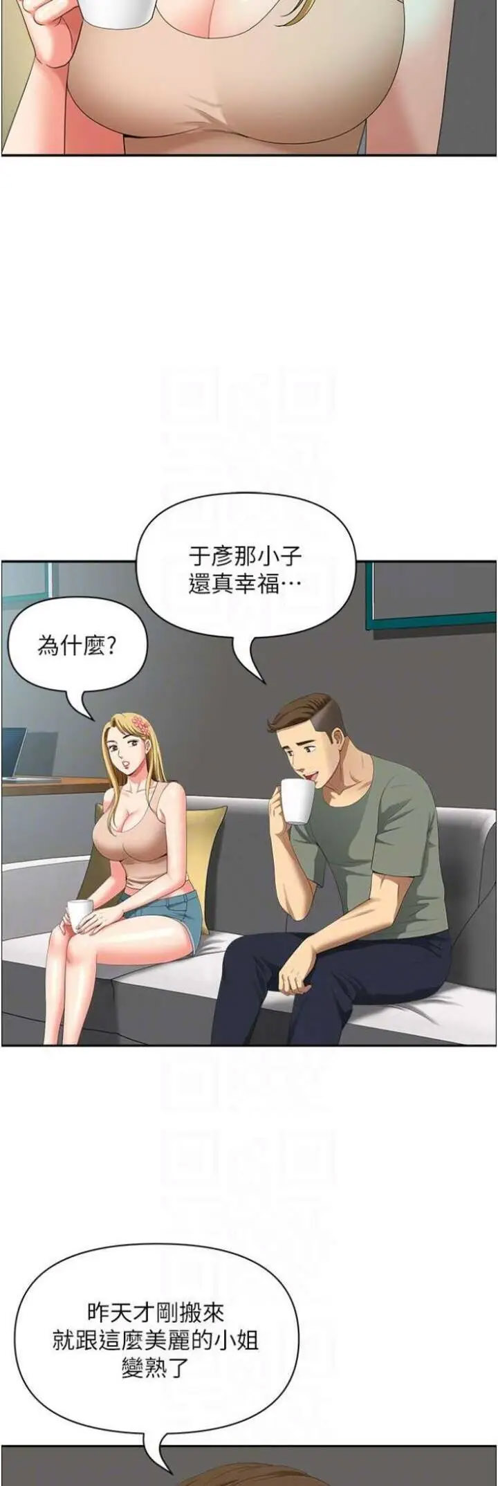 [韩国漫画] 地方人妻们 剧情,熟女人妻#[48P]-34