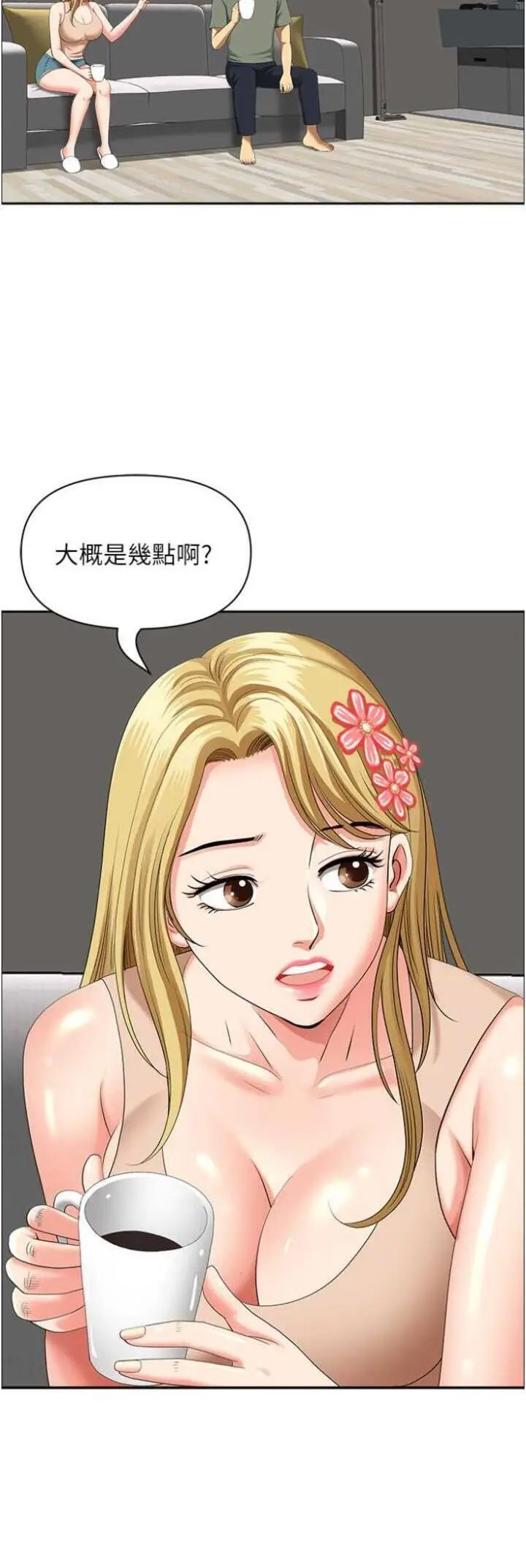 [韩国漫画] 地方人妻们 剧情,熟女人妻#[48P]-37