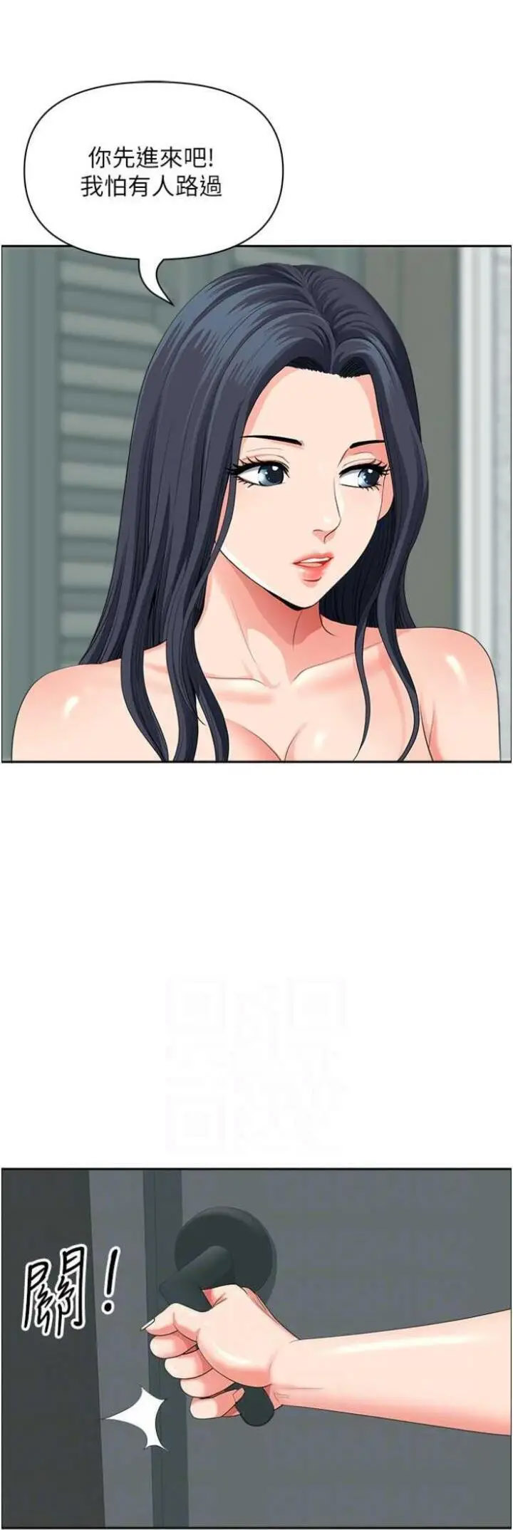 [韩国漫画] 地方人妻们 剧情,熟女人妻#[48P]-6