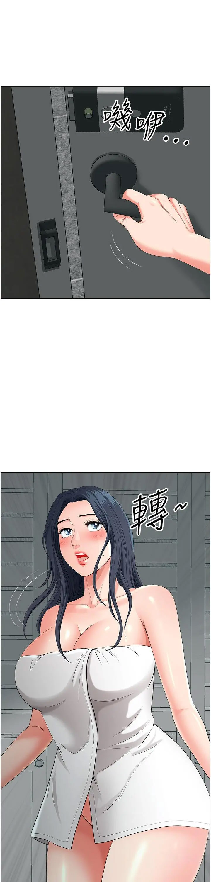 [韩国漫画] 地方人妻们 剧情,熟女人妻#[94P]-1