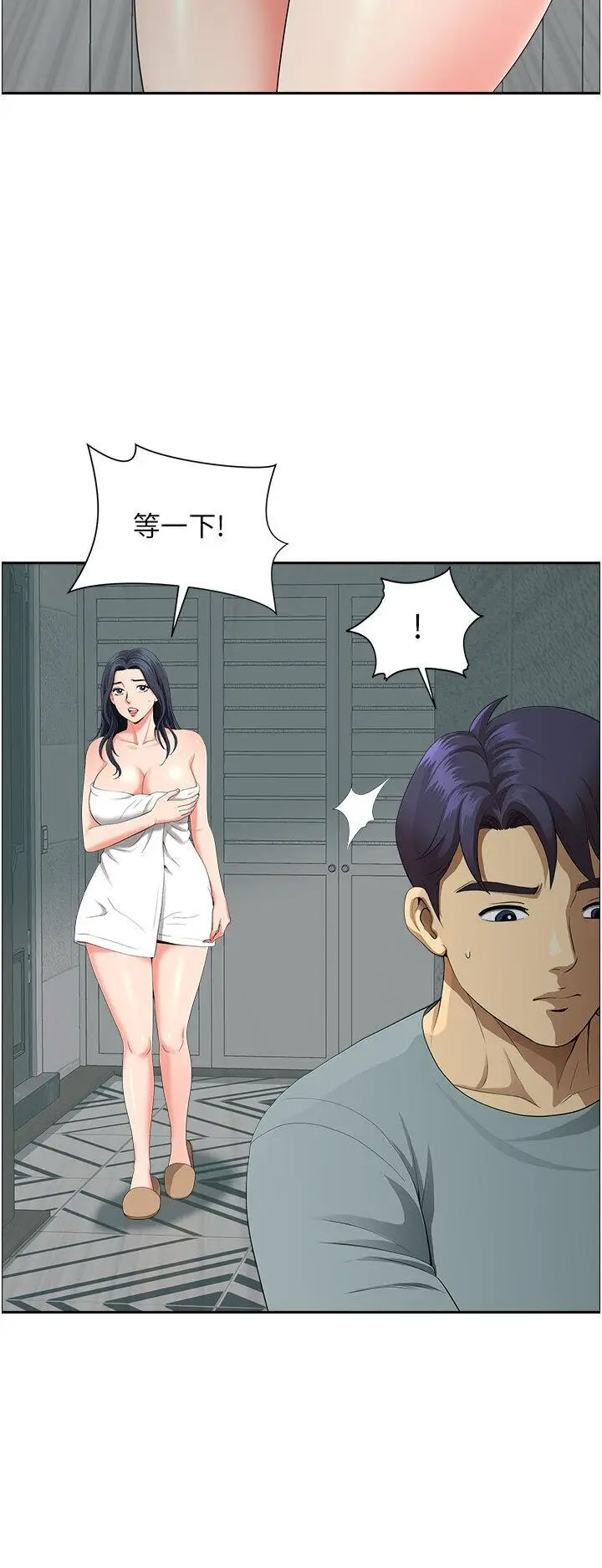 [韩国漫画] 地方人妻们 剧情,熟女人妻#[94P]-2