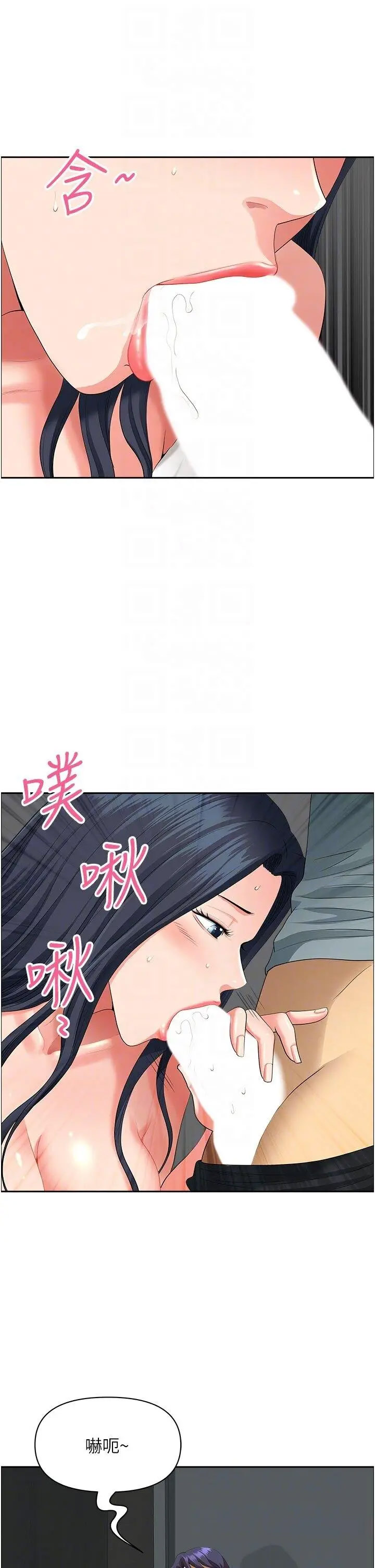 [韩国漫画] 地方人妻们 剧情,熟女人妻#[94P]-22