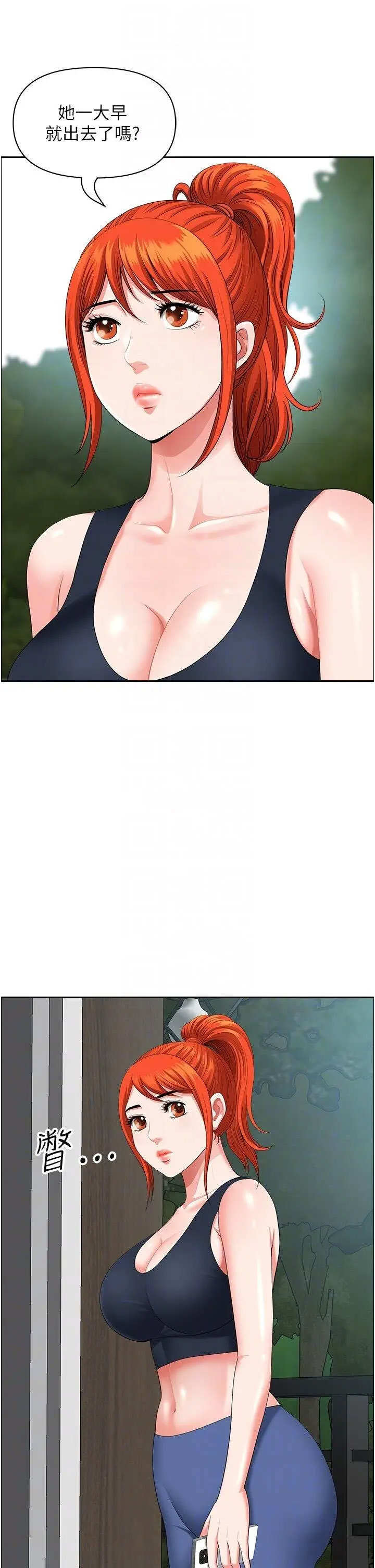 [韩国漫画] 地方人妻们 剧情,熟女人妻#[94P]-34