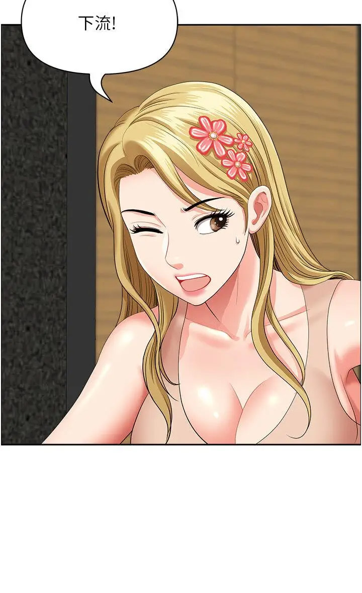 [韩国漫画] 地方人妻们 剧情,熟女人妻#[94P]-39