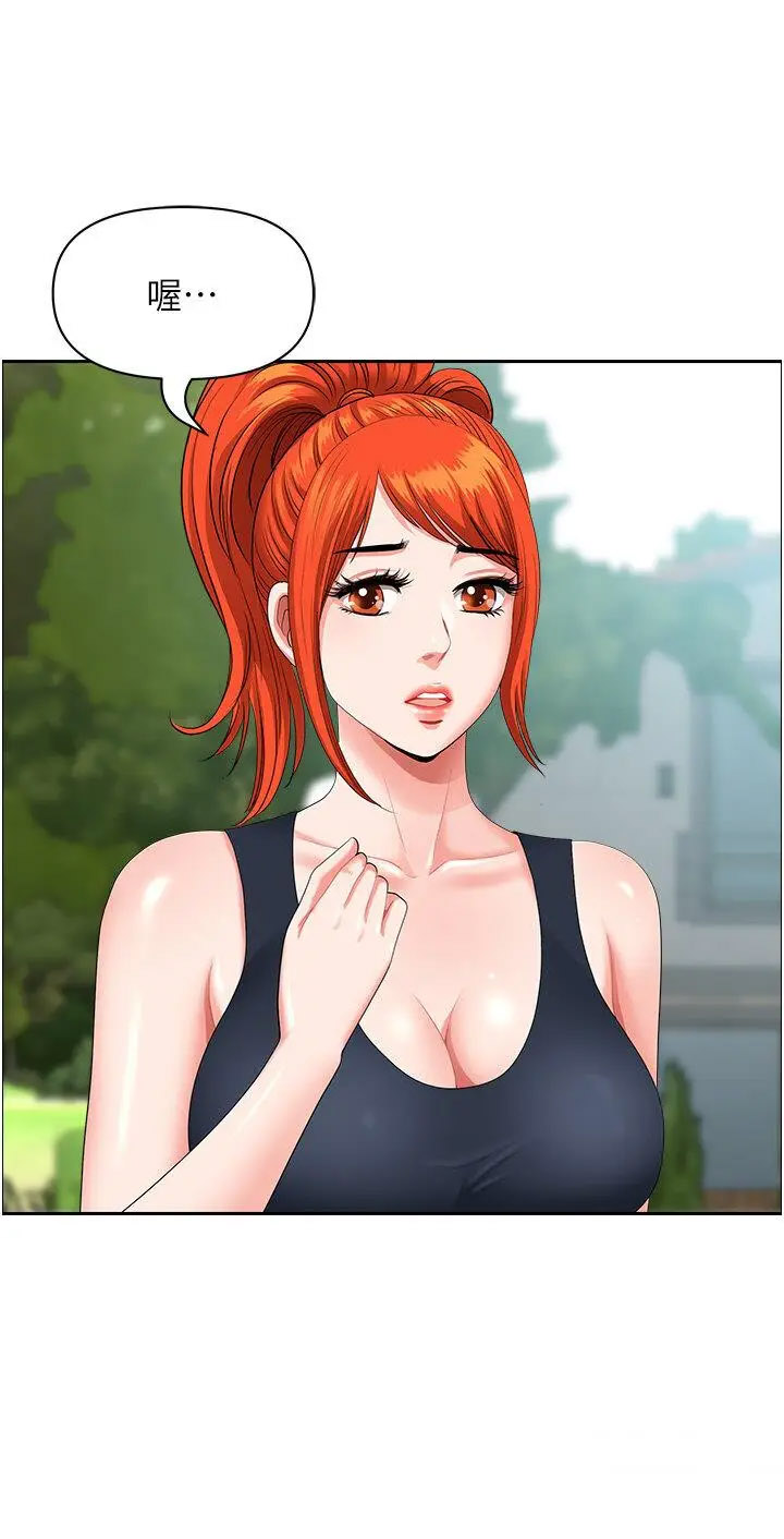 [韩国漫画] 地方人妻们 剧情,熟女人妻#[94P]-45