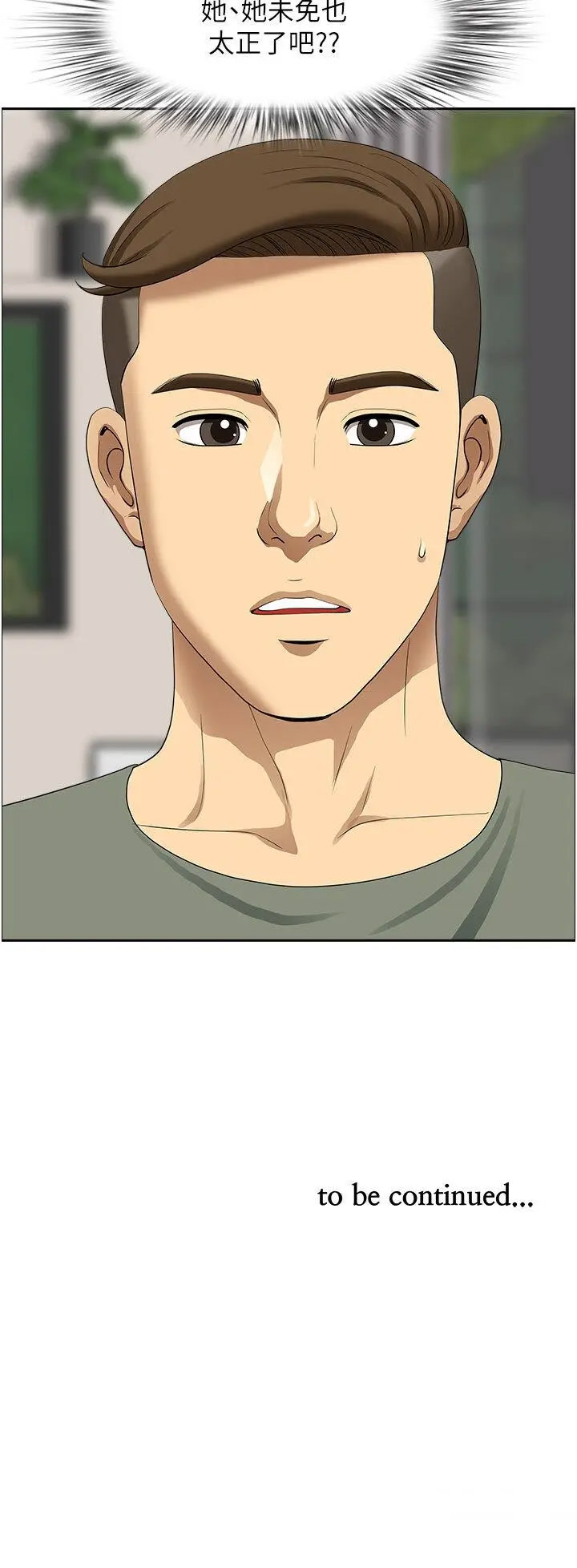 [韩国漫画] 地方人妻们 剧情,熟女人妻#[94P]-47