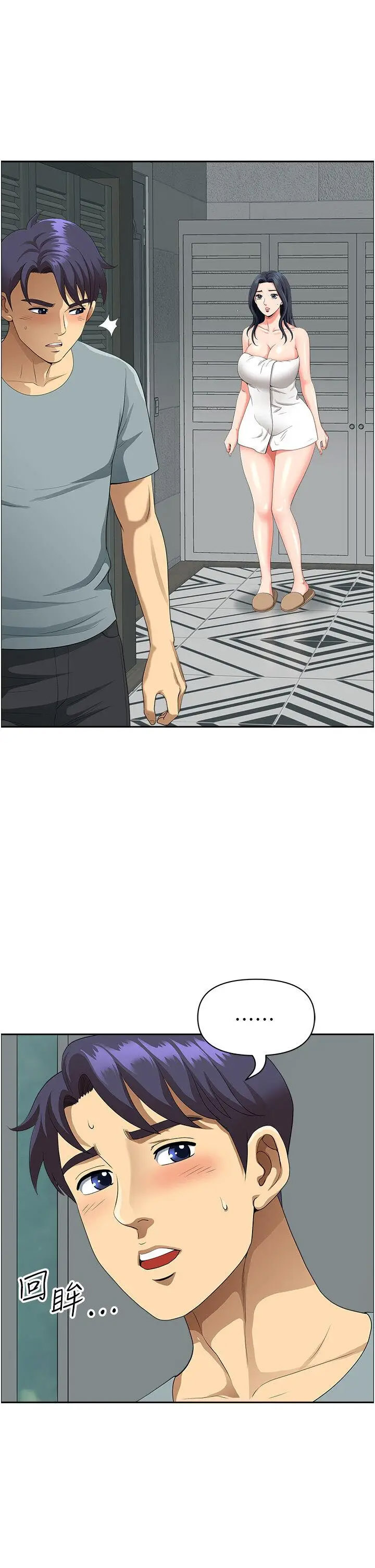 [韩国漫画] 地方人妻们 剧情,熟女人妻#[94P]-51