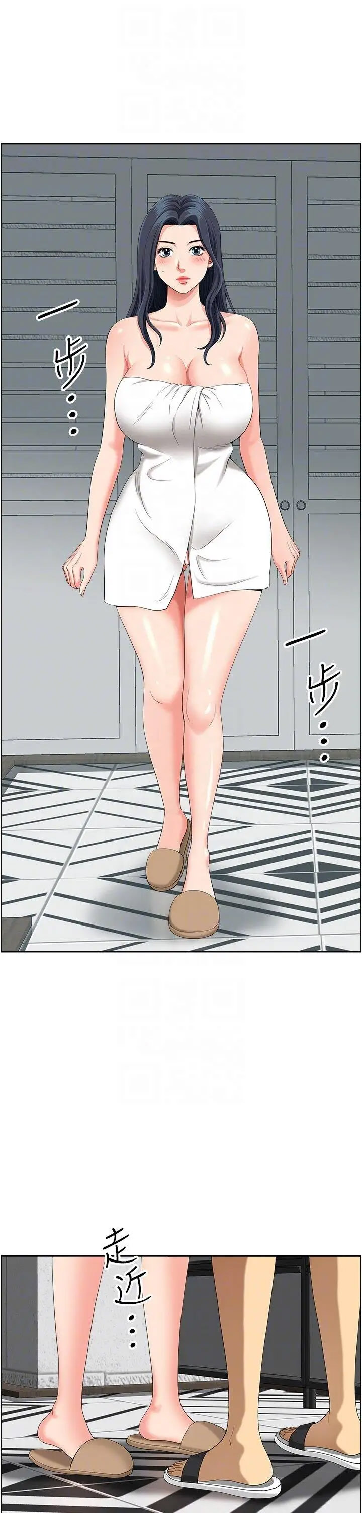 [韩国漫画] 地方人妻们 剧情,熟女人妻#[94P]-53