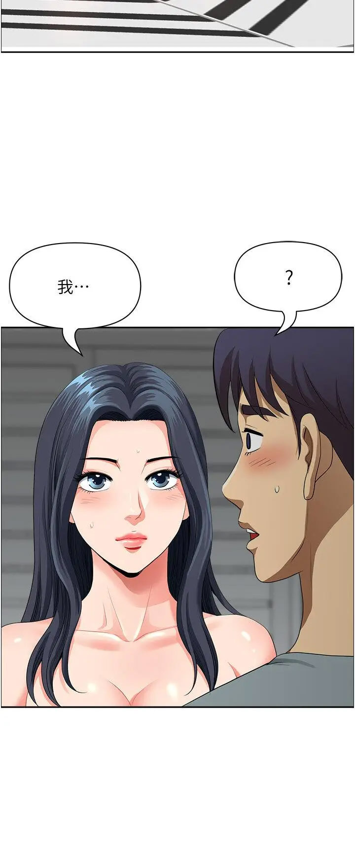 [韩国漫画] 地方人妻们 剧情,熟女人妻#[94P]-54