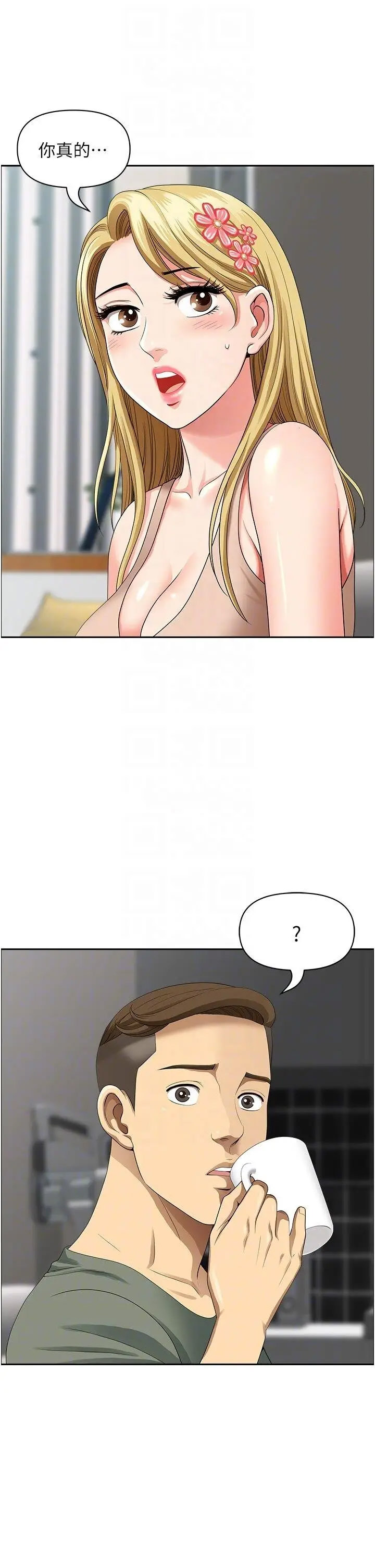 [韩国漫画] 地方人妻们 剧情,熟女人妻#[94P]-57