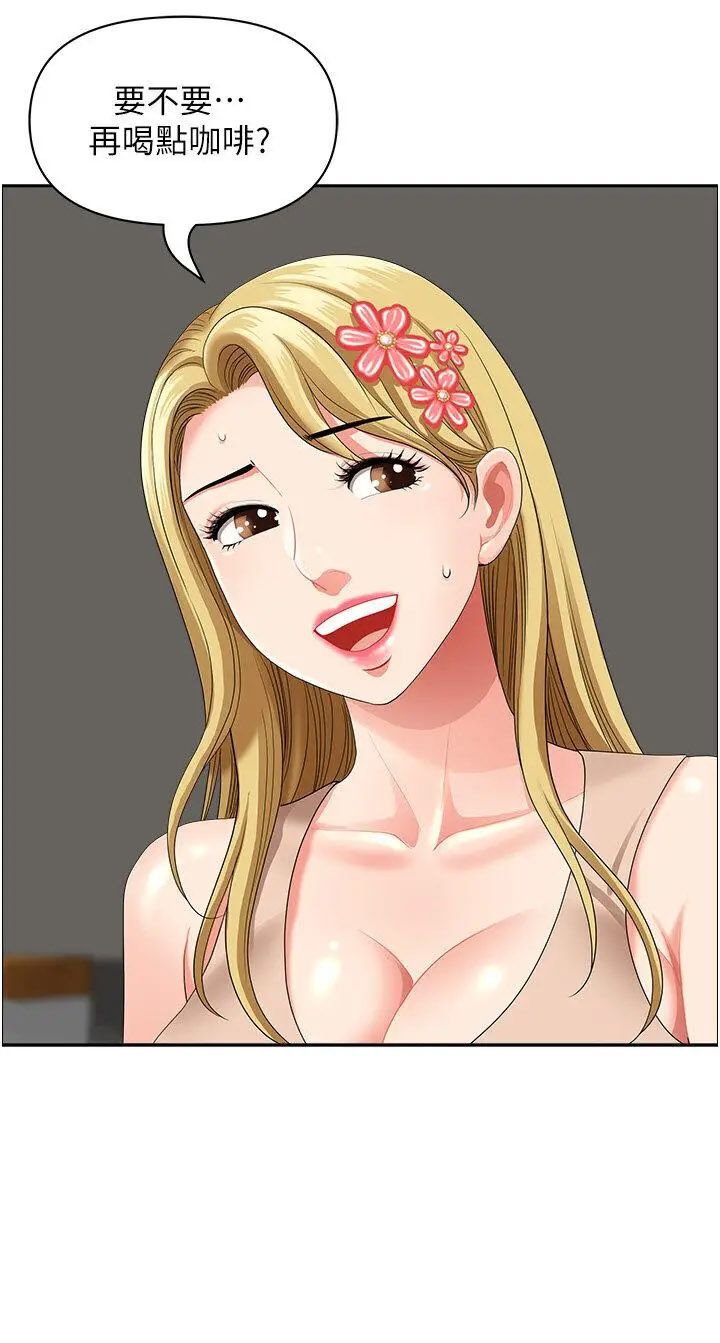 [韩国漫画] 地方人妻们 剧情,熟女人妻#[94P]-64