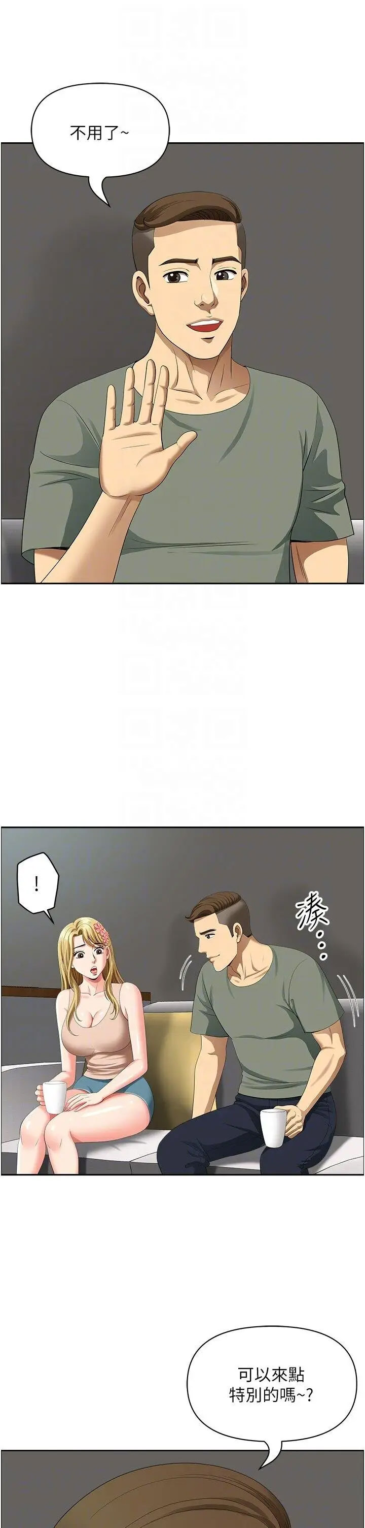 [韩国漫画] 地方人妻们 剧情,熟女人妻#[94P]-65