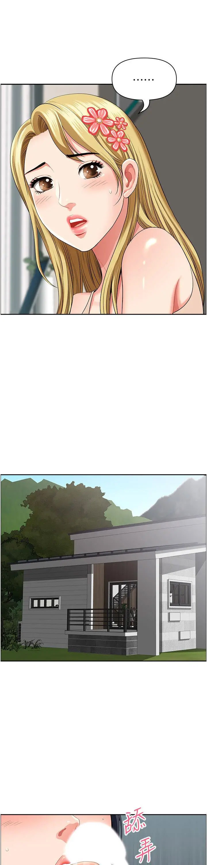 [韩国漫画] 地方人妻们 剧情,熟女人妻#[94P]-67