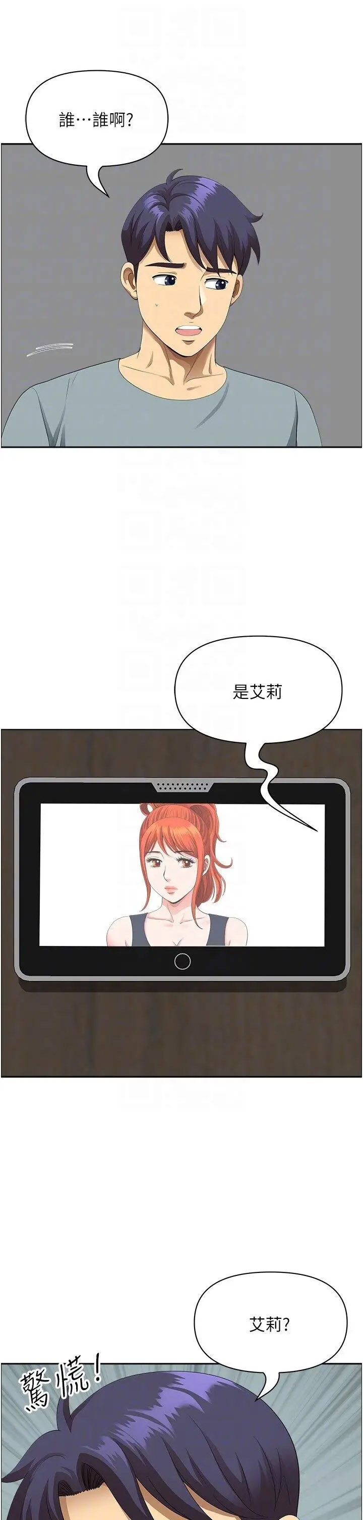 [韩国漫画] 地方人妻们 剧情,熟女人妻#[94P]-73