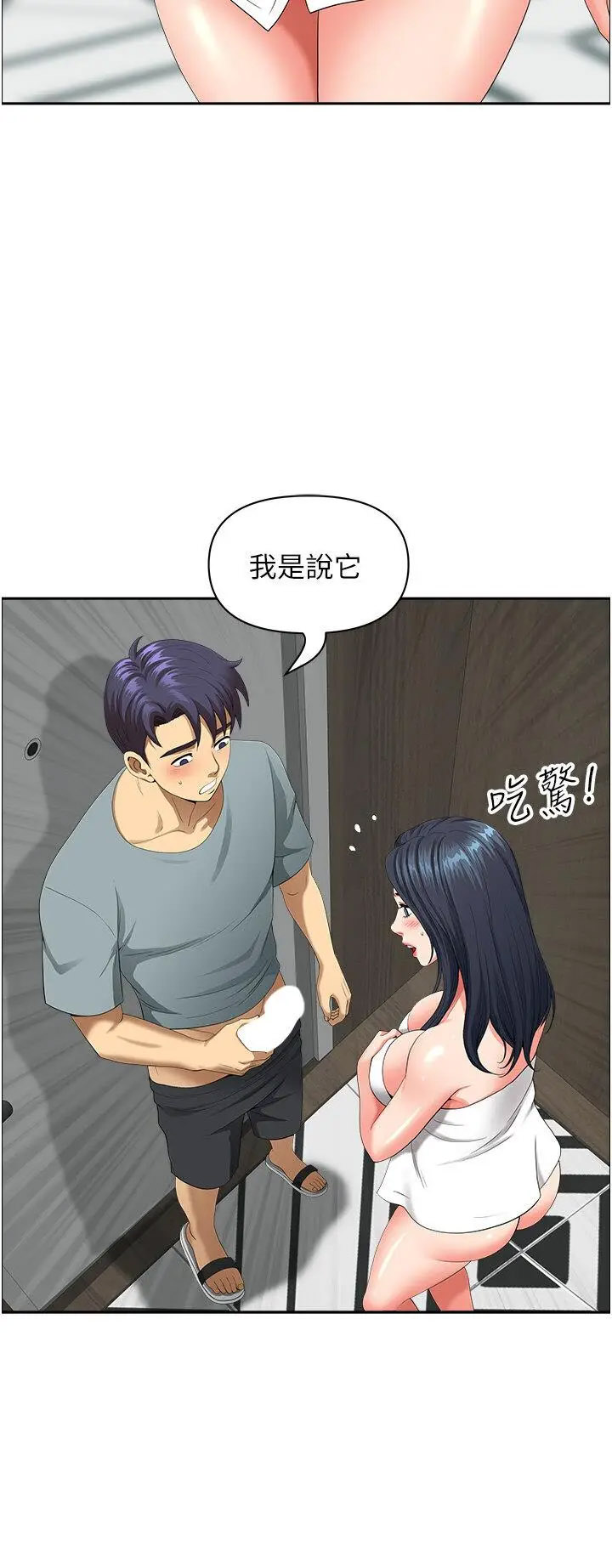 [韩国漫画] 地方人妻们 剧情,熟女人妻#[94P]-78