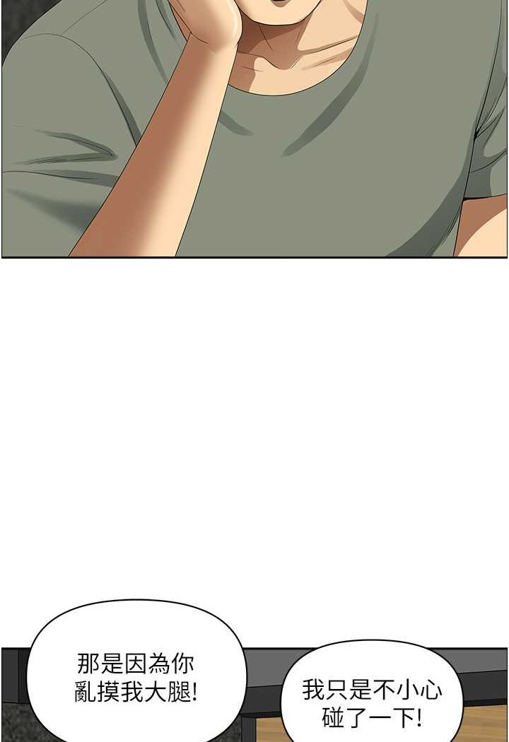 [韩国漫画] 地方人妻们 剧情,熟女人妻#[94P]-15