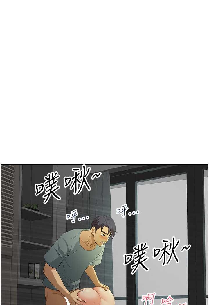 [韩国漫画] 地方人妻们 剧情,熟女人妻#[94P]-32