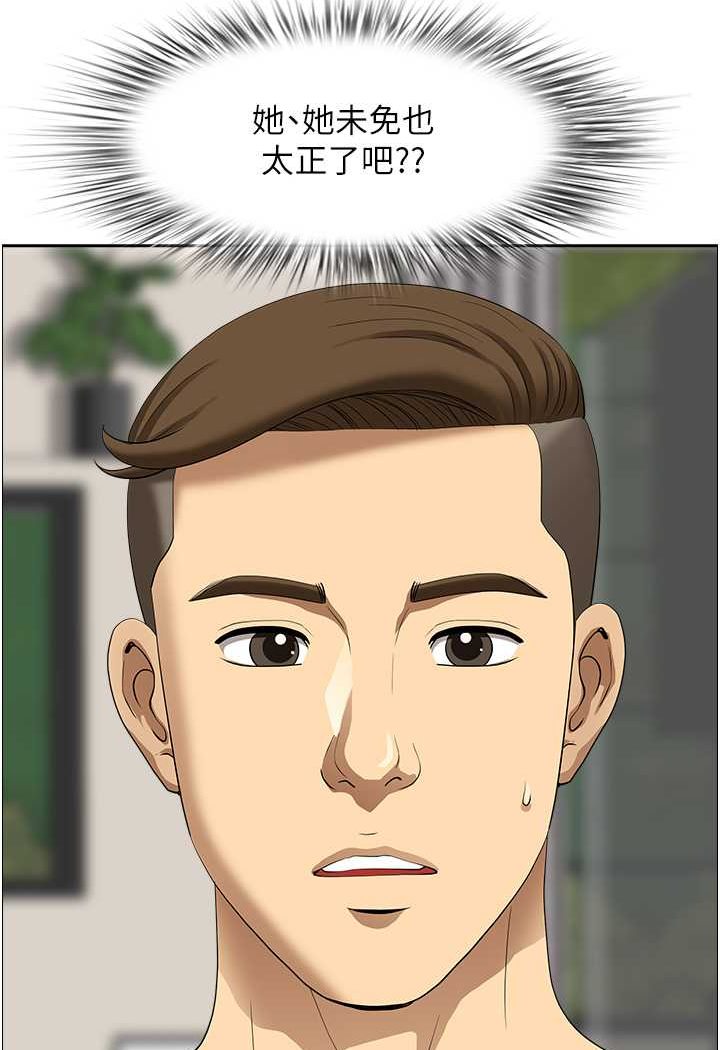 [韩国漫画] 地方人妻们 剧情,熟女人妻#[94P]-4