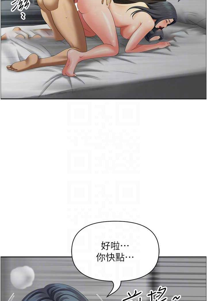 [韩国漫画] 地方人妻们 剧情,熟女人妻#[94P]-45