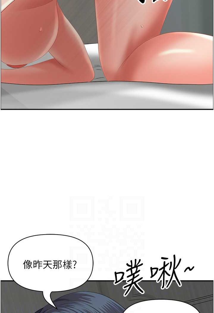 [韩国漫画] 地方人妻们 剧情,熟女人妻#[94P]-48