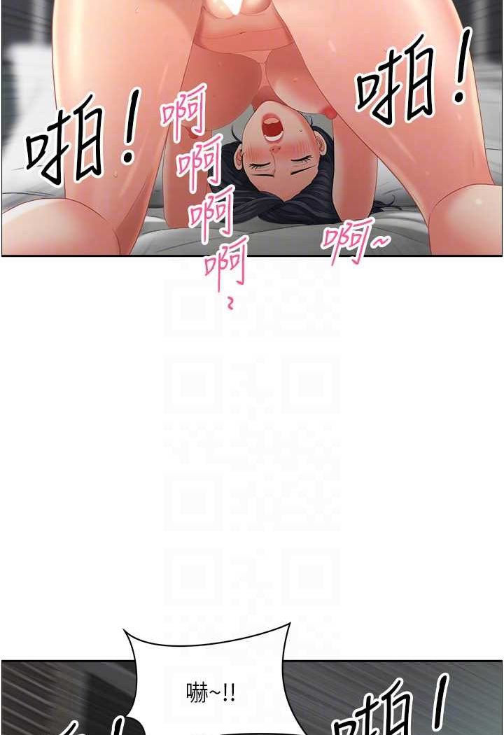[韩国漫画] 地方人妻们 剧情,熟女人妻#[94P]-57