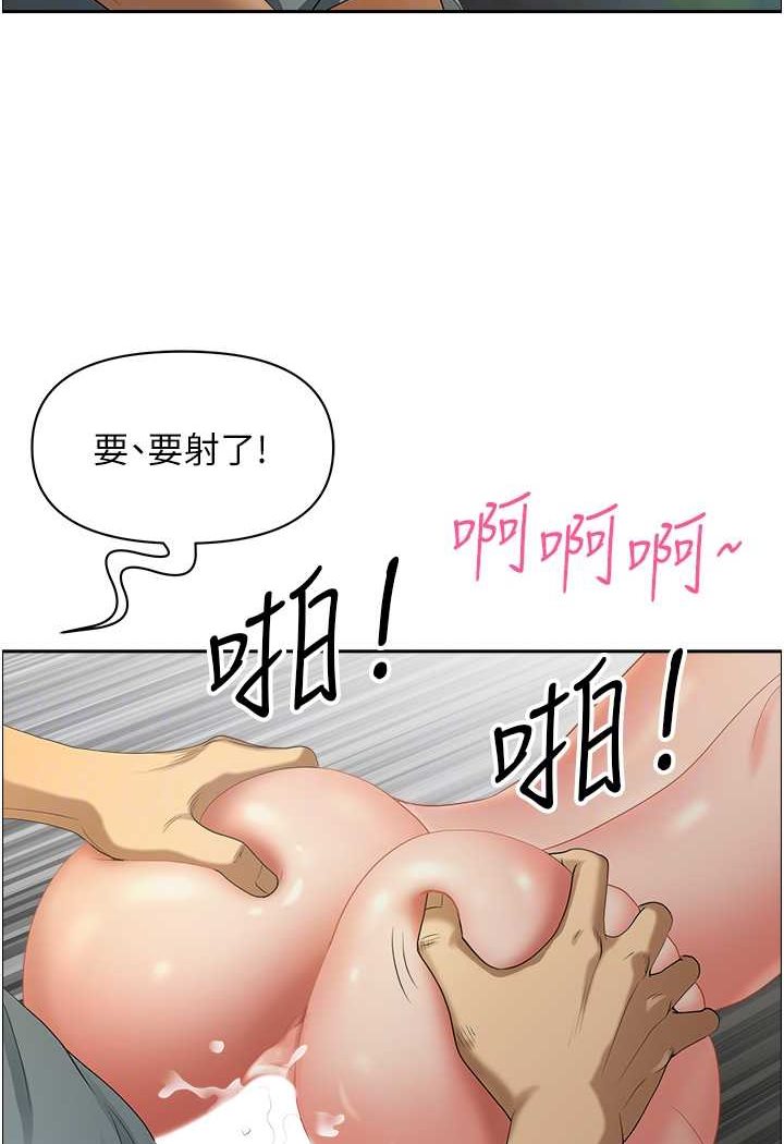 [韩国漫画] 地方人妻们 剧情,熟女人妻#[94P]-59