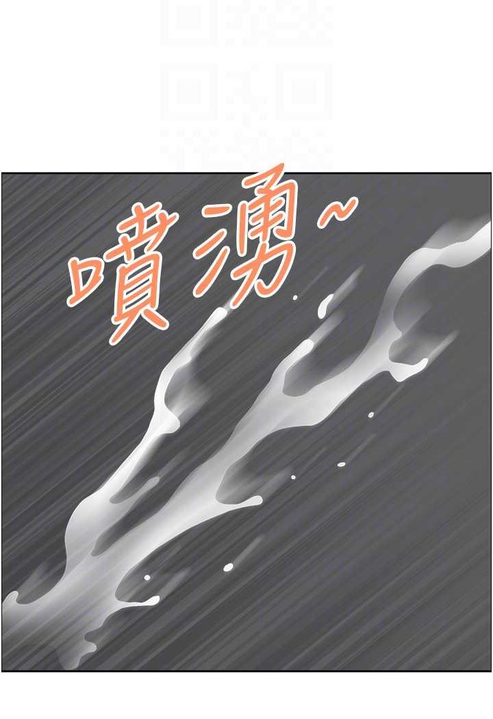 [韩国漫画] 地方人妻们 剧情,熟女人妻#[94P]-62