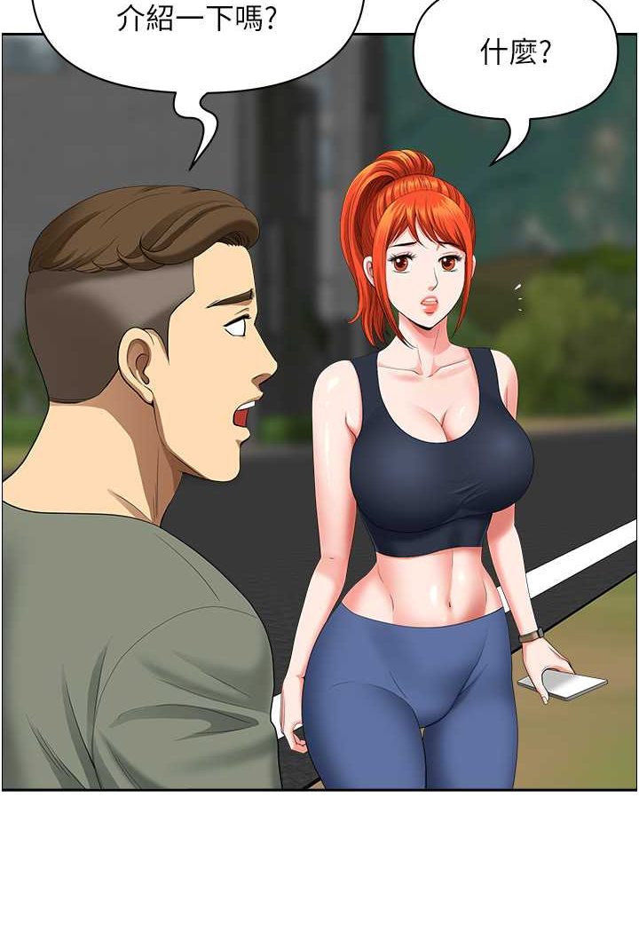 [韩国漫画] 地方人妻们 剧情,熟女人妻#[94P]-77