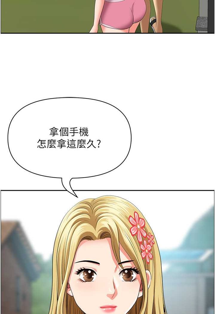 [韩国漫画] 地方人妻们 剧情,熟女人妻#[94P]-83