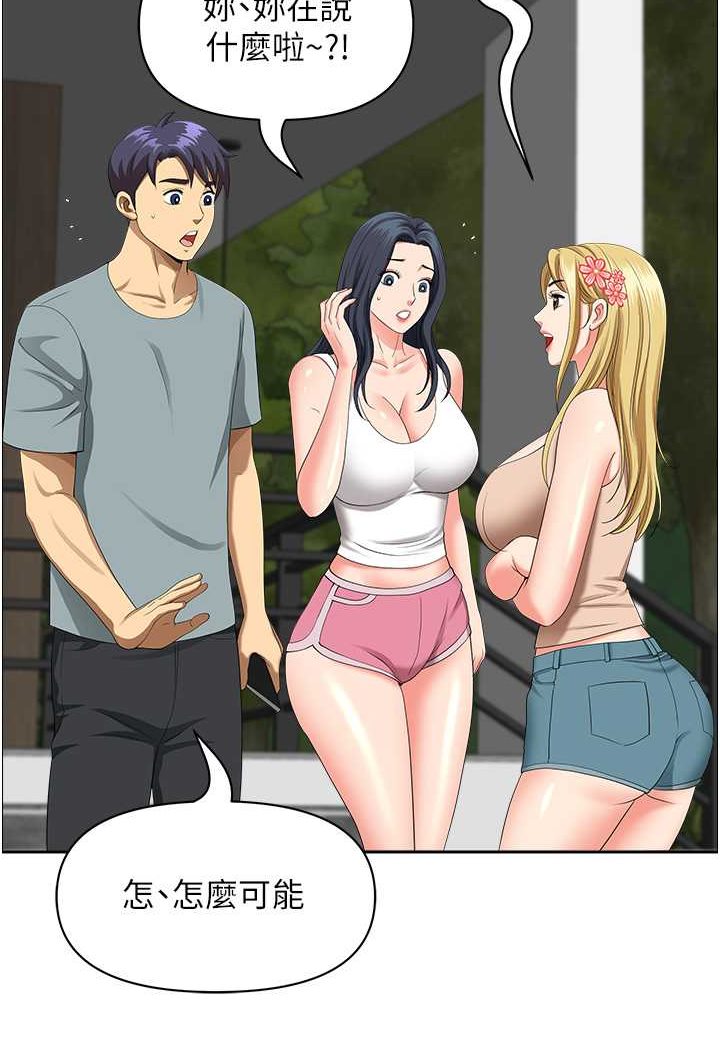 [韩国漫画] 地方人妻们 剧情,熟女人妻#[94P]-91