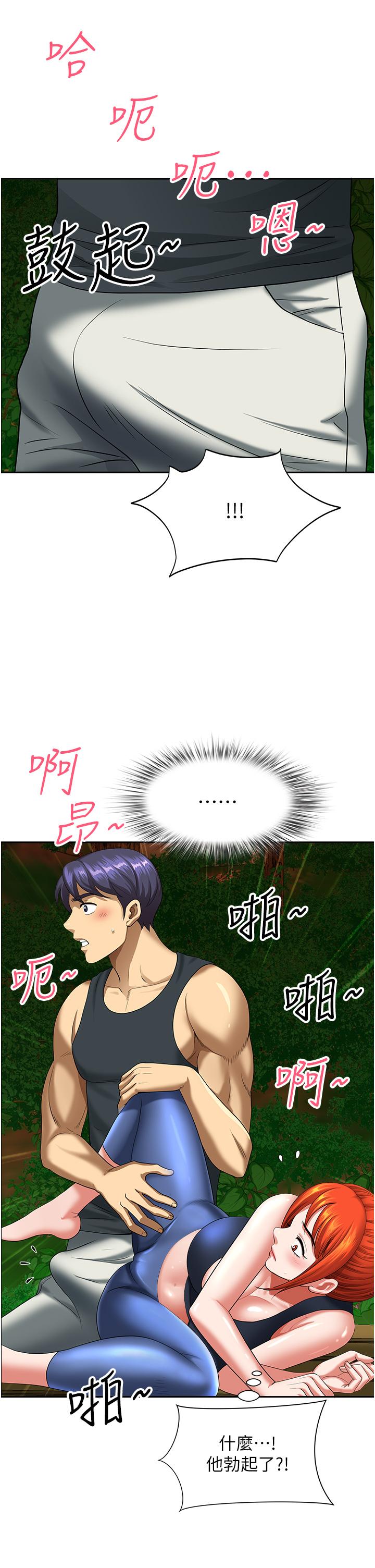 [韩国漫画] 地方人妻们 剧情,熟女人妻#[53P]-1