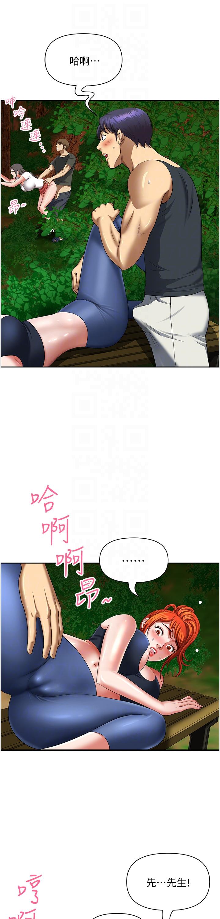 [韩国漫画] 地方人妻们 剧情,熟女人妻#[53P]-10