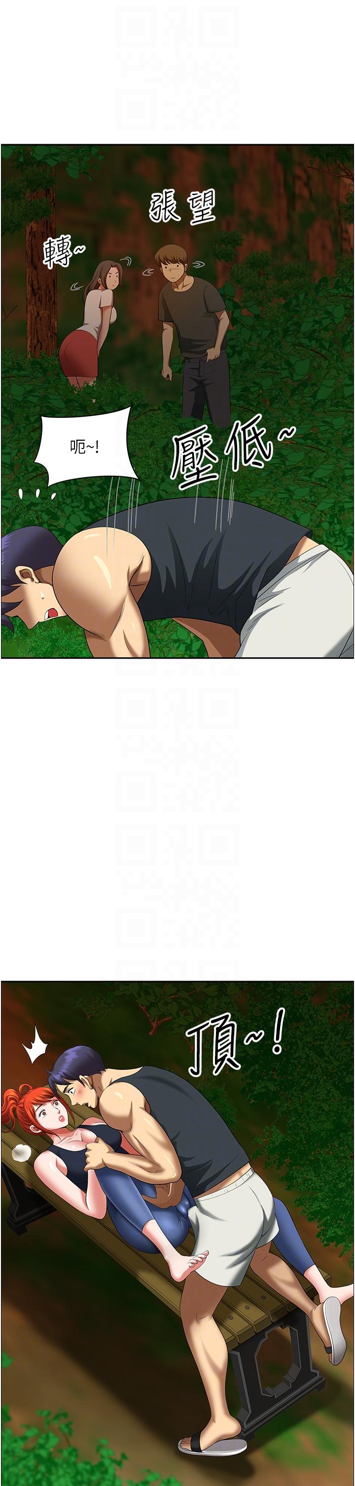 [韩国漫画] 地方人妻们 剧情,熟女人妻#[53P]-14