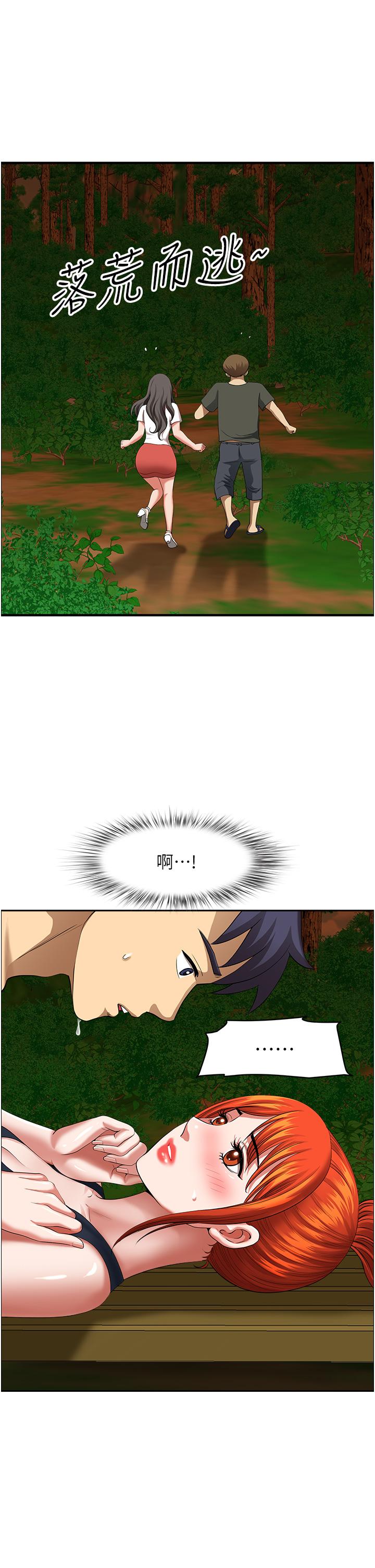 [韩国漫画] 地方人妻们 剧情,熟女人妻#[53P]-17