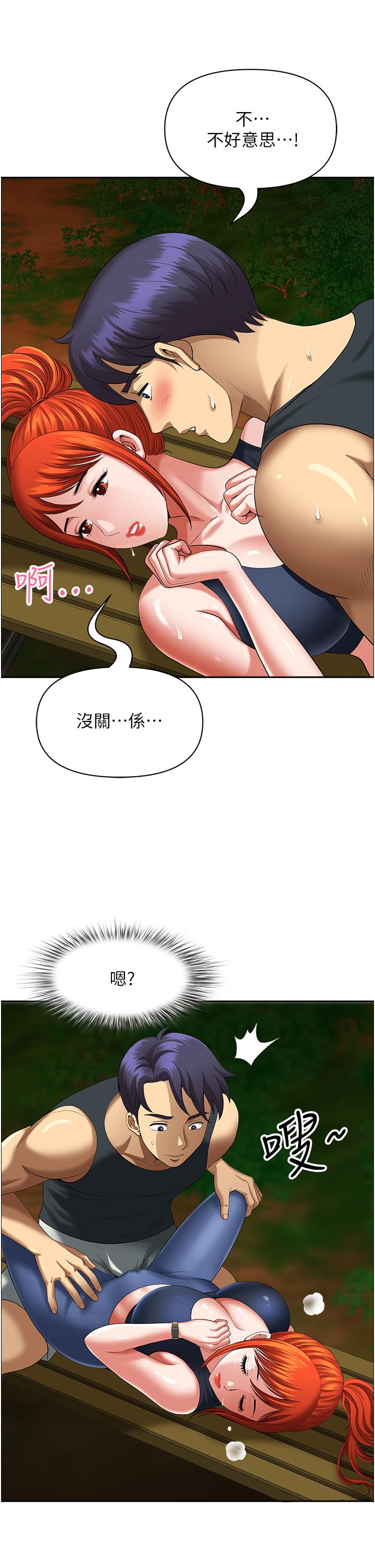 [韩国漫画] 地方人妻们 剧情,熟女人妻#[53P]-19