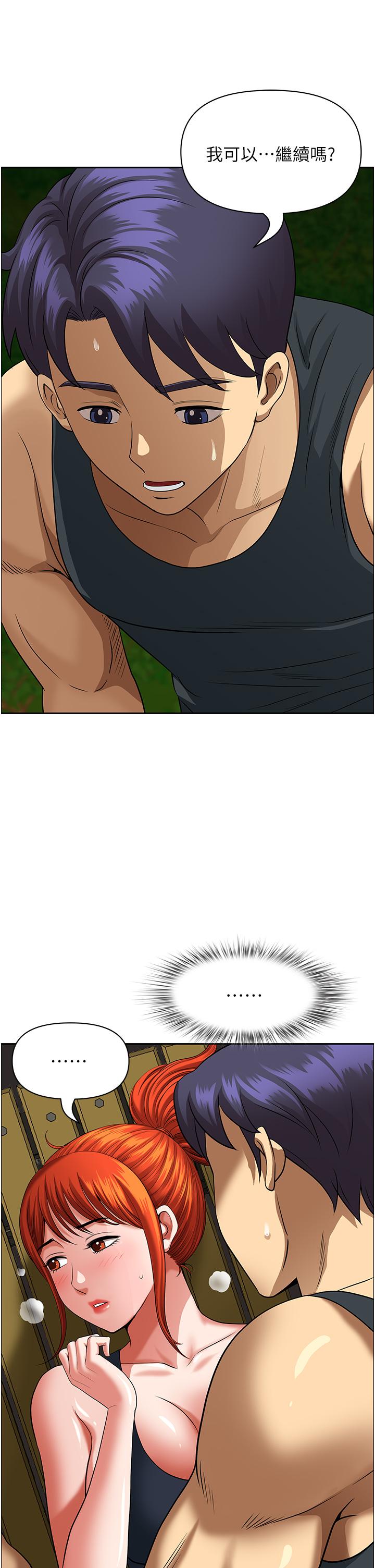 [韩国漫画] 地方人妻们 剧情,熟女人妻#[53P]-25